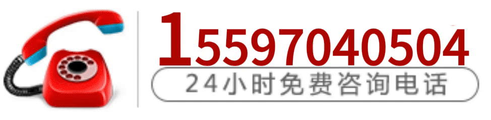 咨詢時(shí)間
