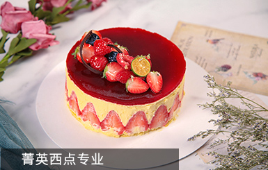 菁英西點(diǎn)